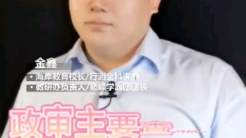 政审主要查什么哔哩哔哩bilibili