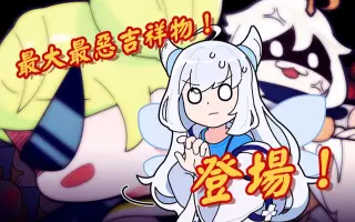 物部悠 搜索结果 哔哩哔哩 Bilibili