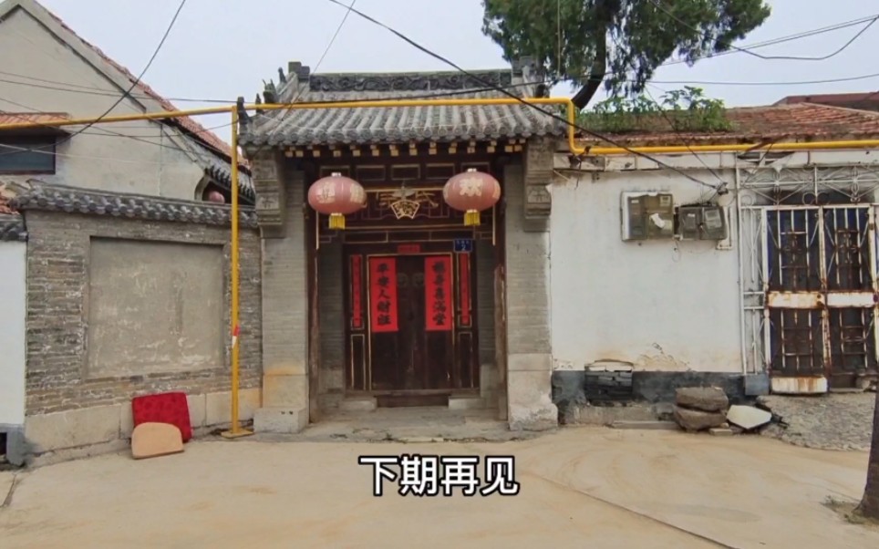 [图]济南章丘这个村有个李氏宗祠，历经140多年风雨沧桑依然保存完好，曾办过义学