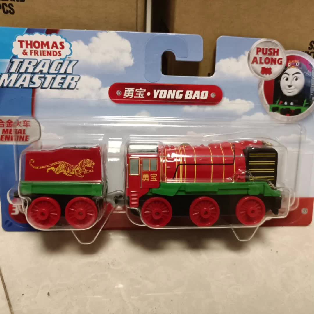 托马斯轨道大师合金系列小火车中国勇宝特别版