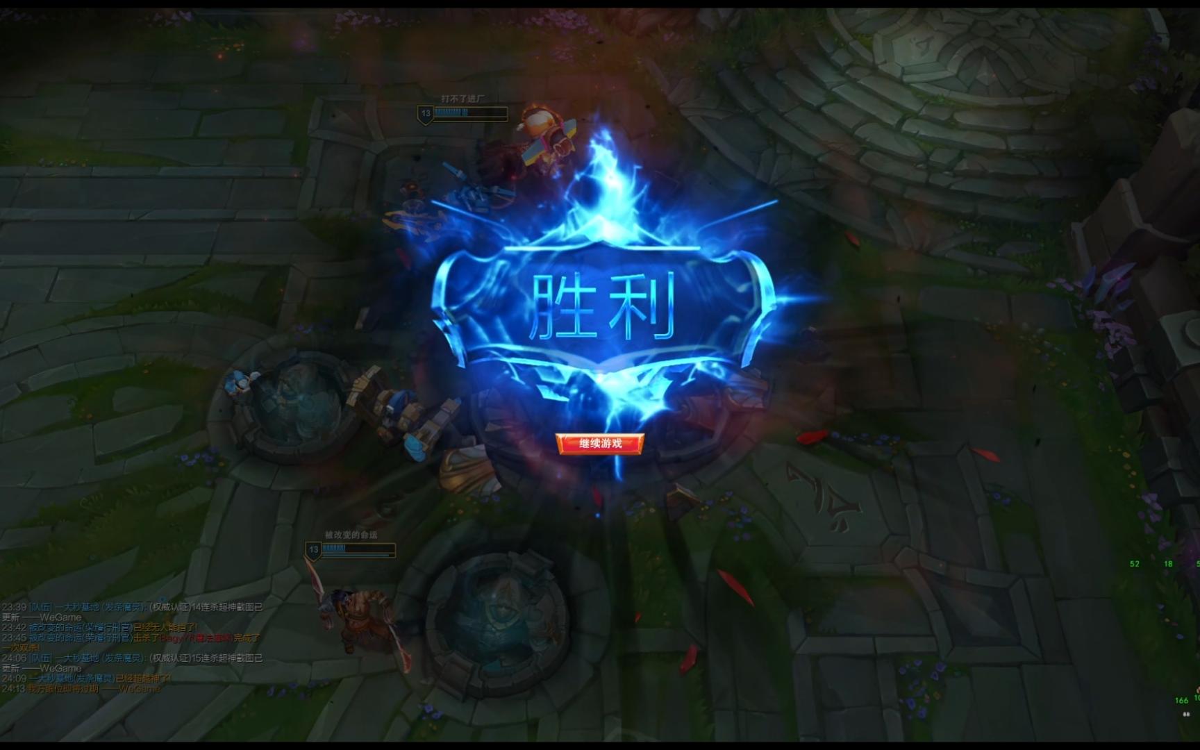 英雄联盟(lol)每日首胜276-s 评分打野龙龟