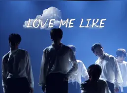 下载视频: LOVE ME LIKE ♡ | 安可演唱会 | 141011视角