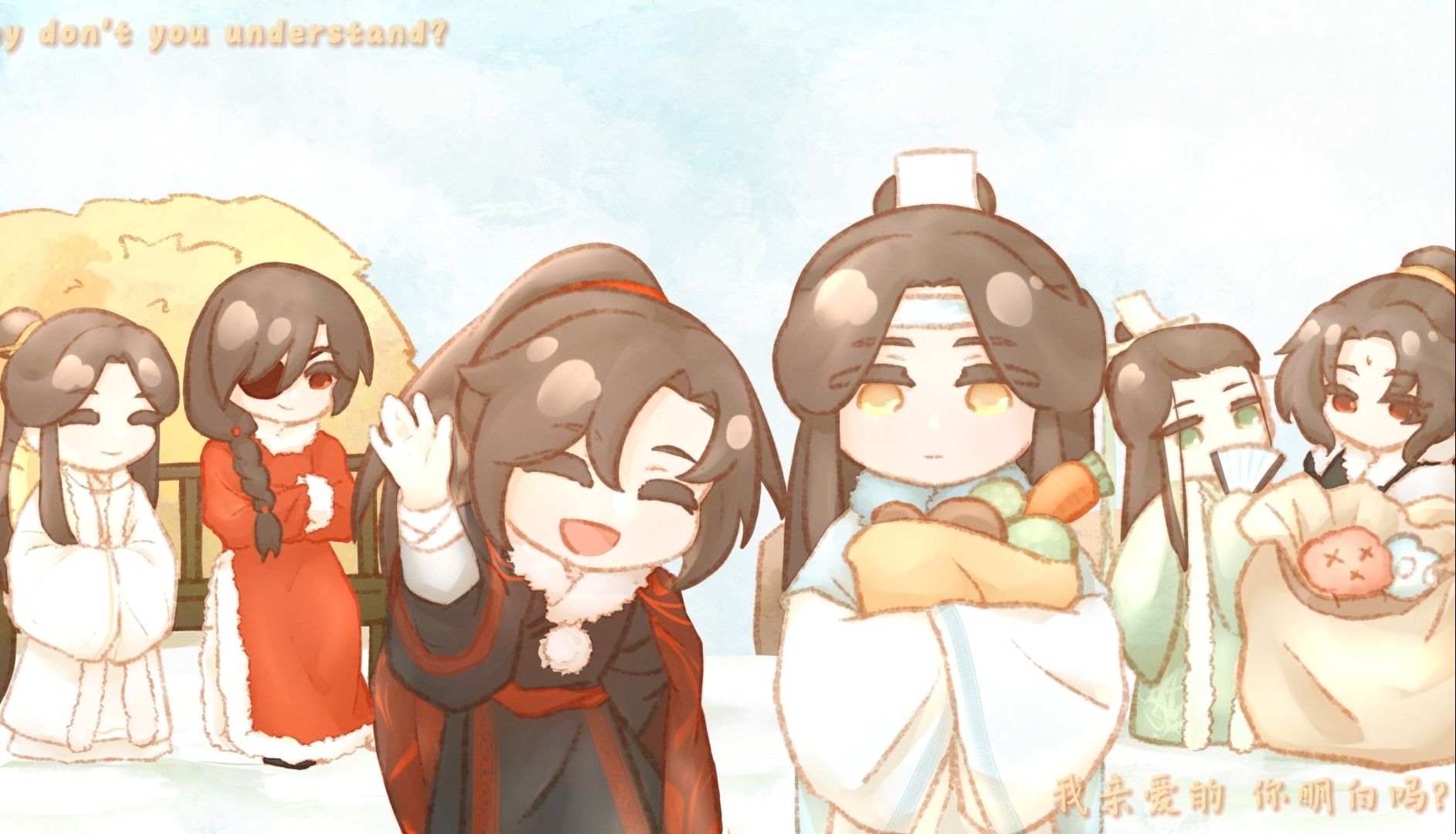 【墨家三子/手书】honey take my hand