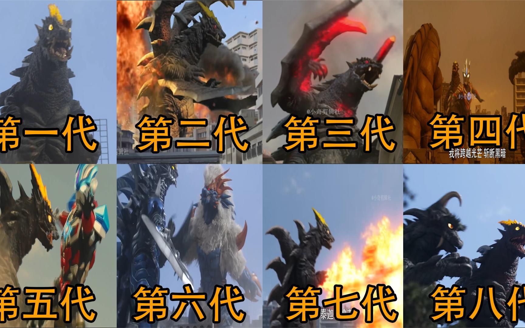 盘点不同时期的熔铁怪兽迪玛迦