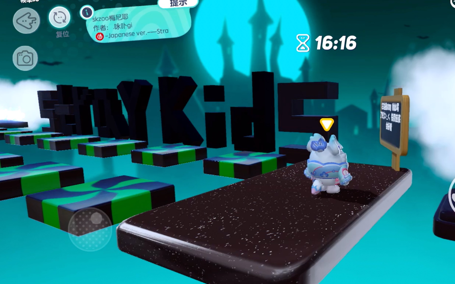 在蛋仔派对玩的八迷跑酷图之《skzoo梅尼耶》!