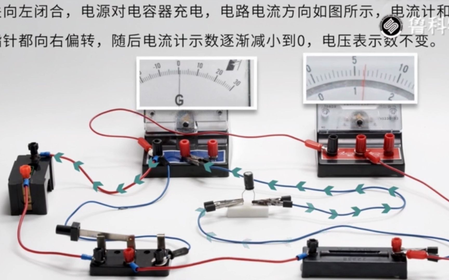 高中物理,详细.电容器充放电实验哔哩哔哩bilibili