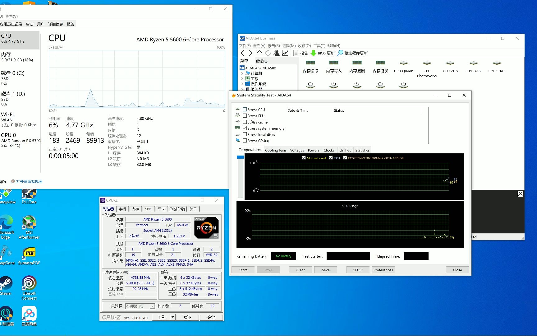 AMD R5 5600超频 4.8Ghz 烤机测试哔哩哔哩bilibili