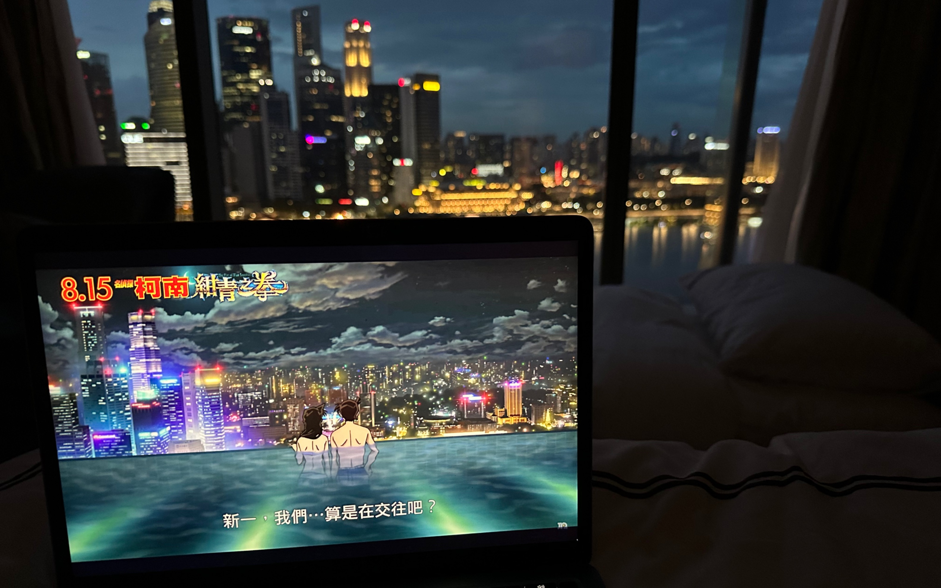 大学生五一新加坡金沙无边泳池柯南一晚(下)