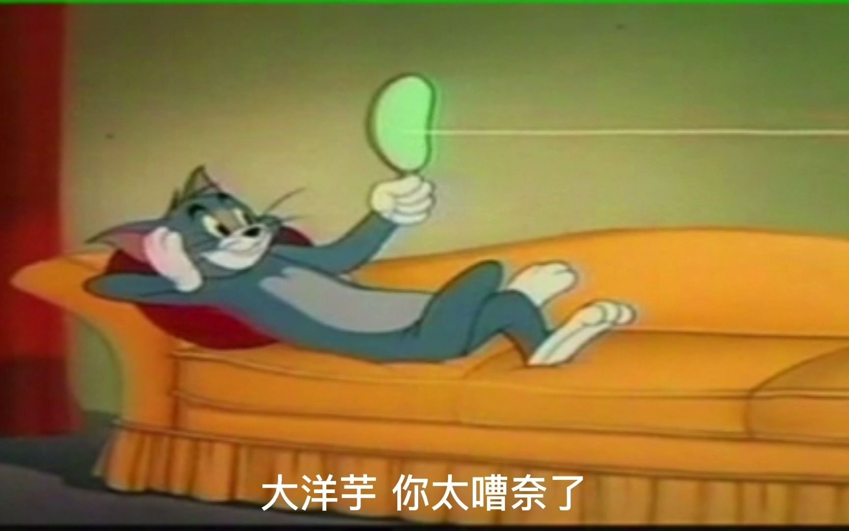 猫和老鼠之云南方言版大洋芋与小米渣哔哩哔哩bilibili