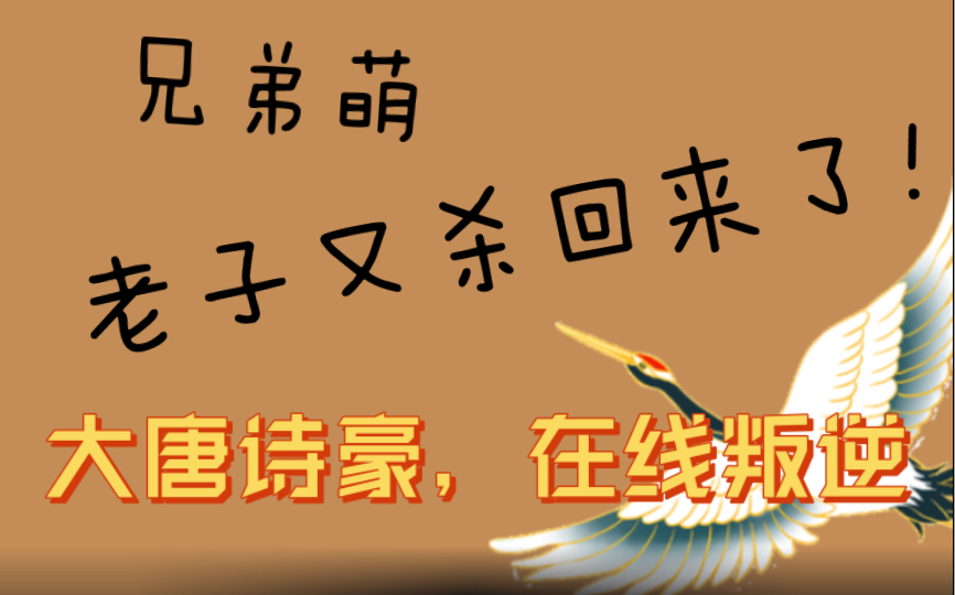 [图]“种桃道士归何处，前度刘郎今又来”｜刘禹锡《再游玄都观》