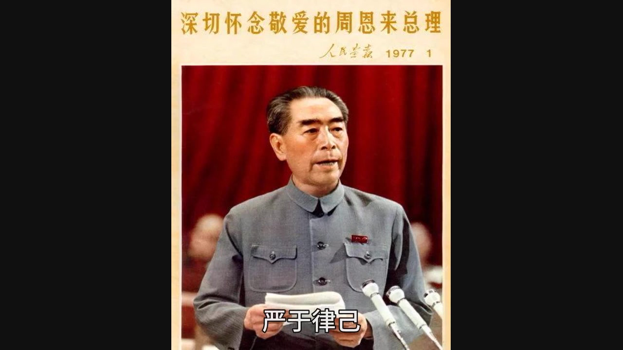 [图]《人民画报》1977年1-12期封面：毛主席纪念堂落成