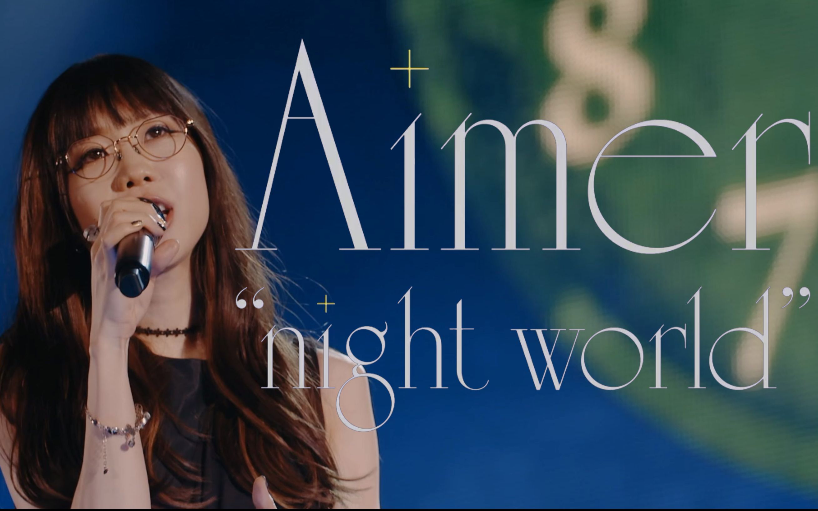 aimer10thanniversaryliveinssanightworld10周年纪念演唱会中日双语