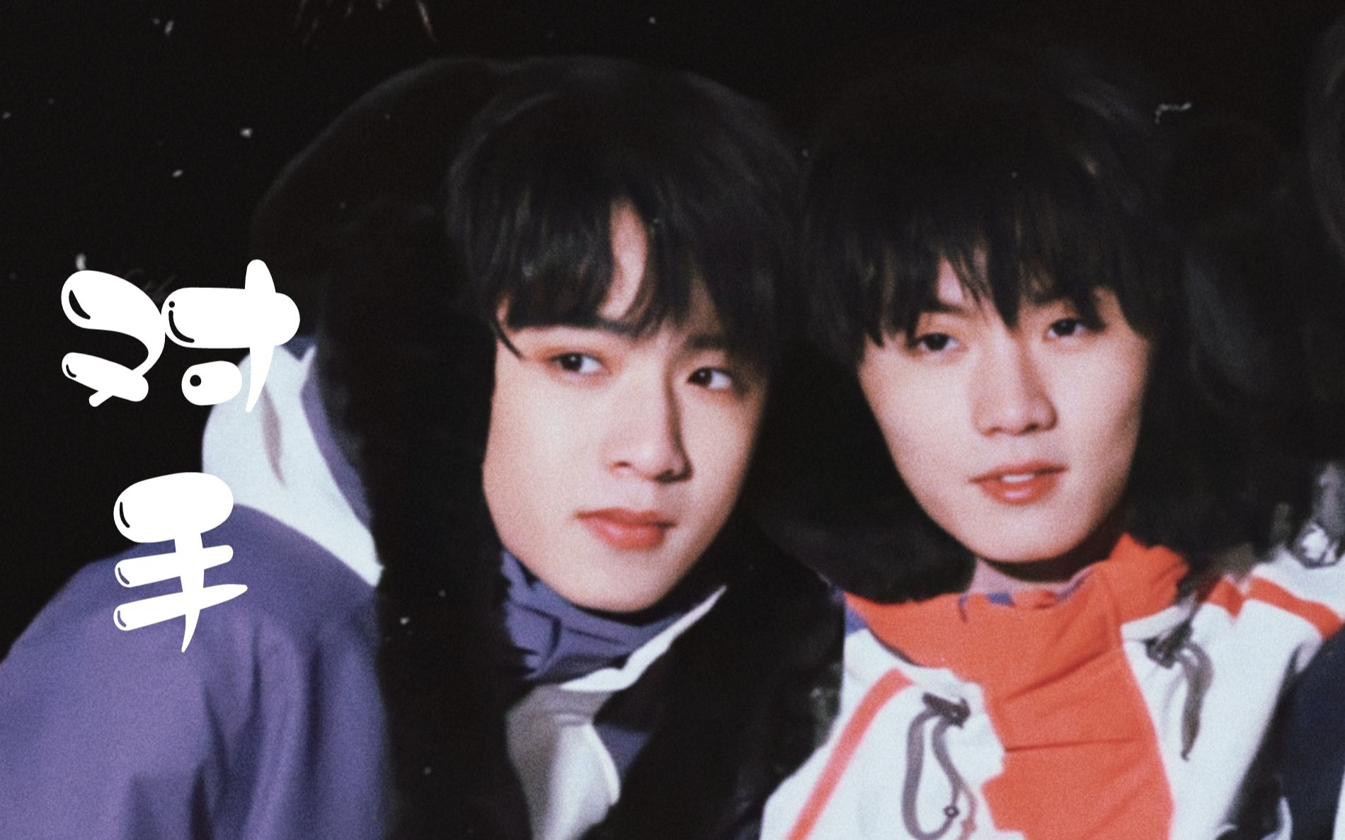 【文祺/马狼】(伪)双a双人合作舞台||对手||晚风~_哔哩哔哩 (゜-゜)つ