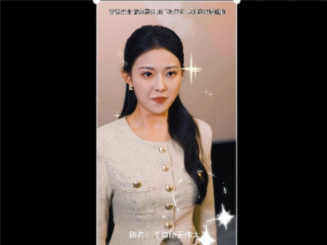 隐秘而伟大  高清完整版>