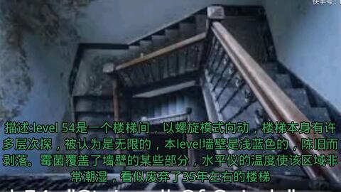 迷你世界backrooms level 11，level 31，level 70，享乐层，level 172和level  61一览_哔哩哔哩_bilibili