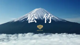 剧场版 电影阿松予告 哔哩哔哩 Bilibili