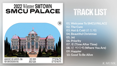 [图]全专音源+歌词分配《2022 Winter SMTOWN : SMCU PALACE》221226