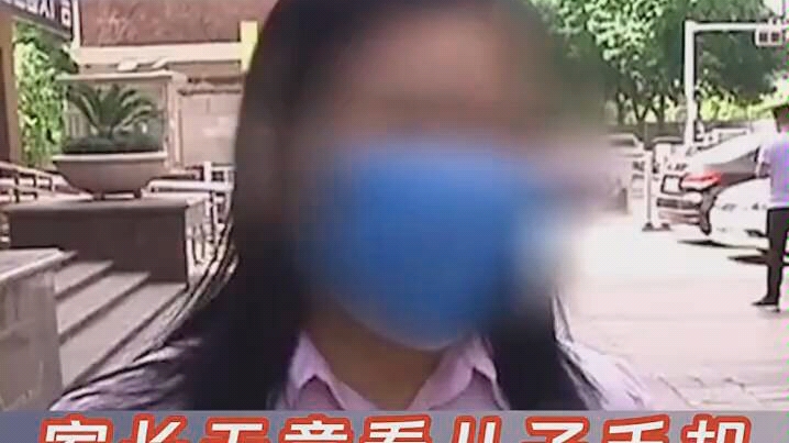 家长无意间查看孩子的手机,里面内容让她崩溃.哔哩哔哩bilibili