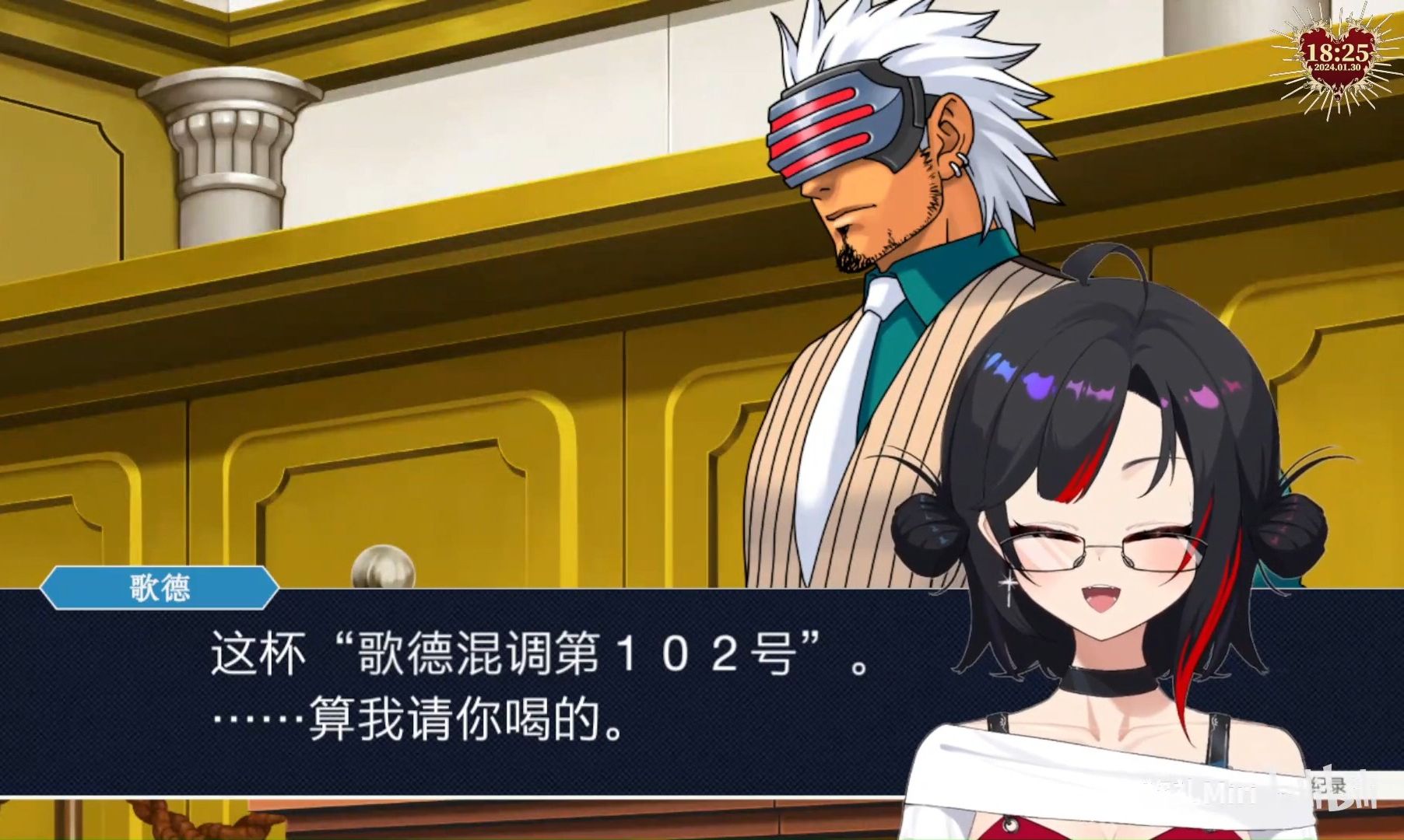 歌德请陈不挡喝咖啡,快说谢谢歌德!