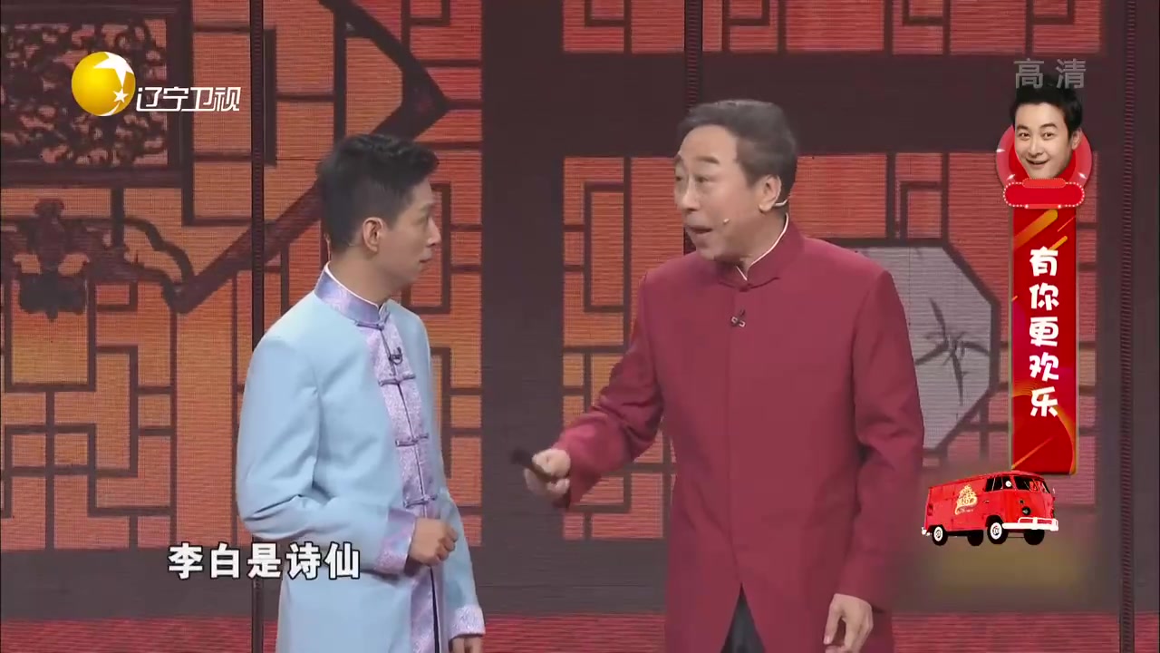 [欢乐集结号]相声《我爱诗词》表演:冯巩贾旭明曹随风等哔哩哔哩bilibili