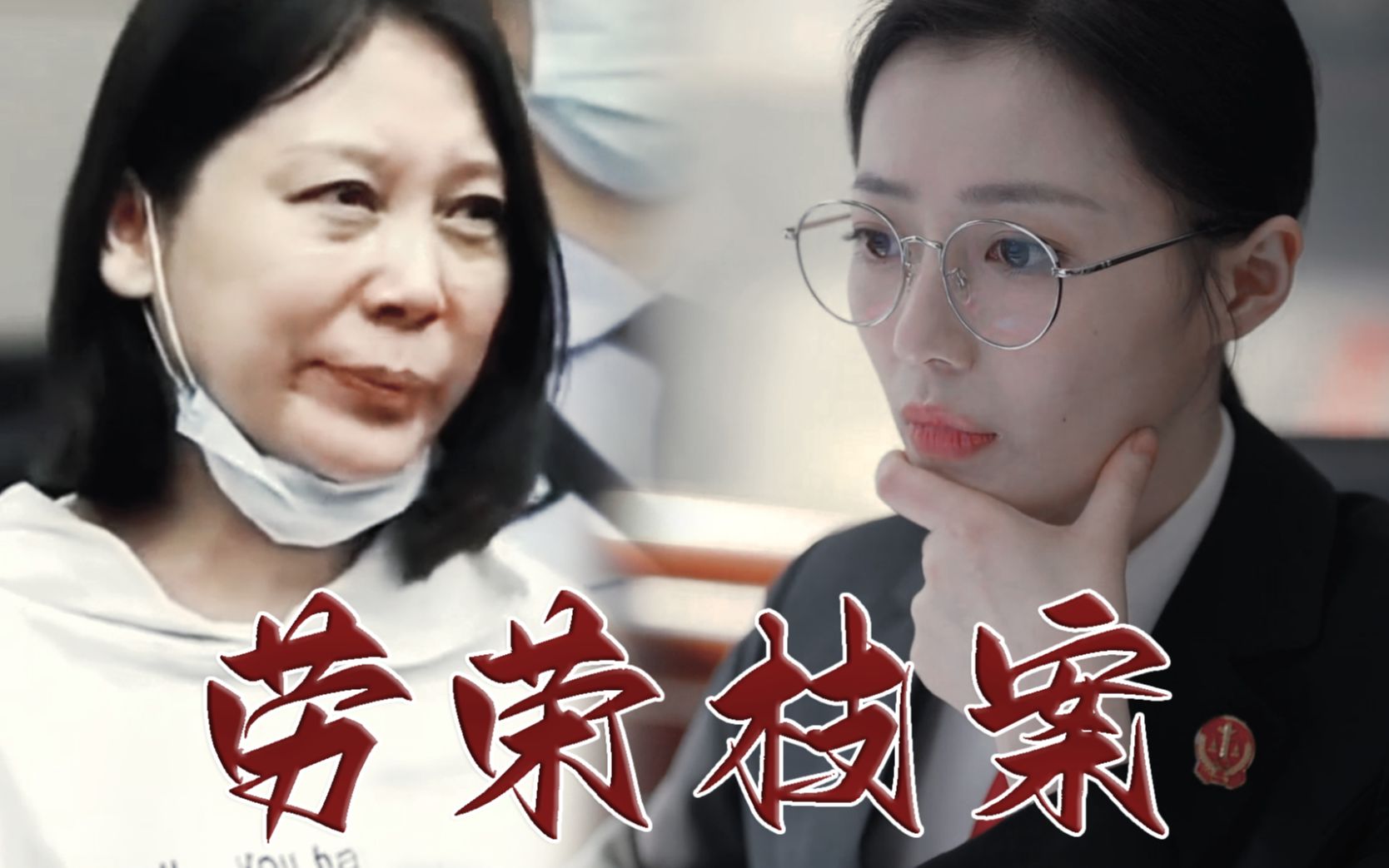 "劳荣枝案"改编!不敢杀鸡却背负7条人命的女魔头,太敢拍了