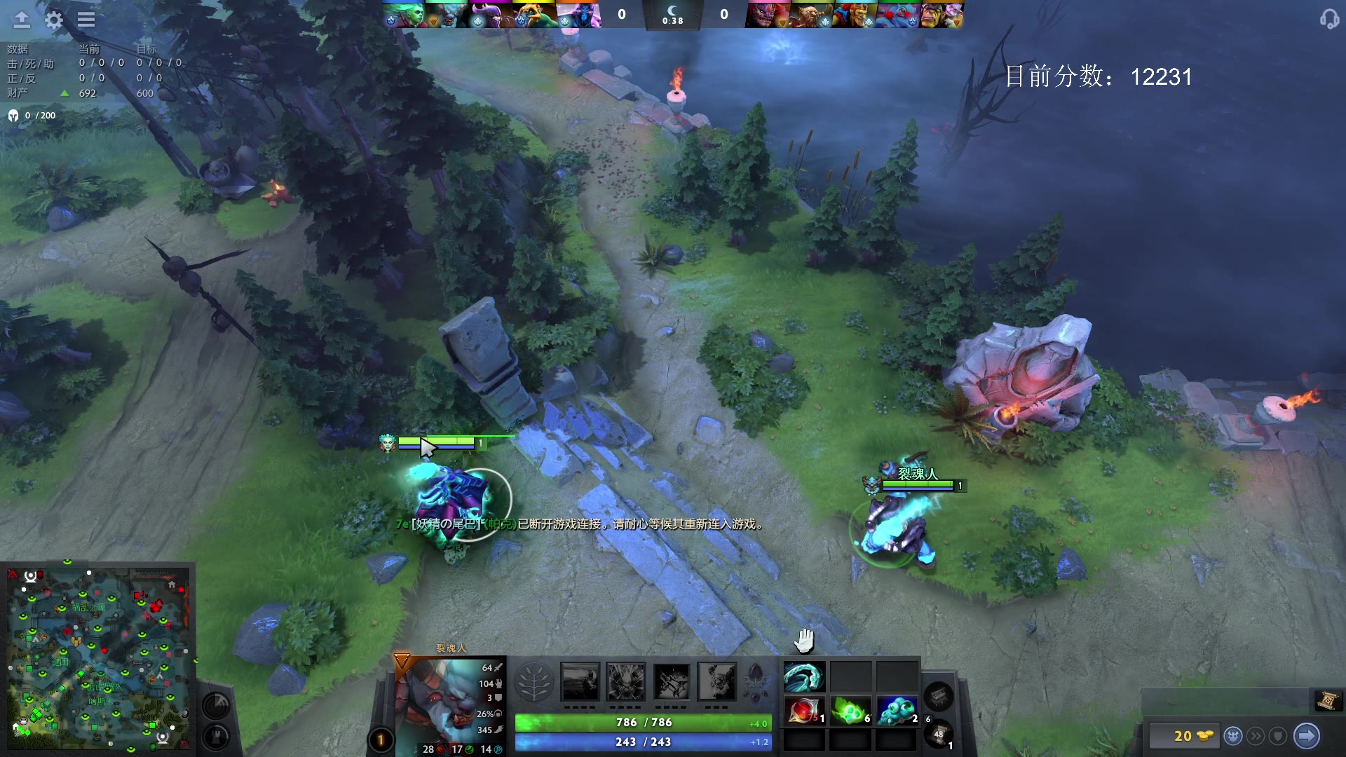 01.24dota2拒绝者paparazi灬第一视角