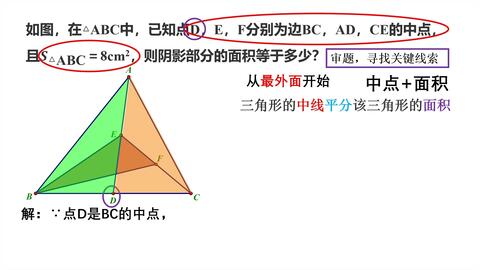 已知三角形的三边长为5 7 8 求它的面积 这个解法你没有见过 哔哩哔哩