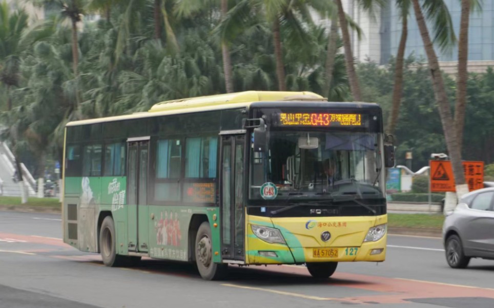 海口公交g43路福田bj6105c7bhb(柴鹰)运行实录