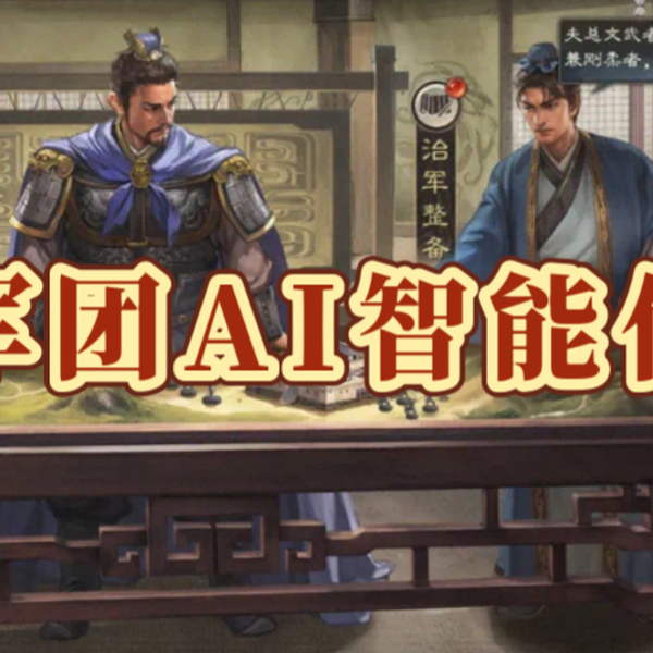 三國志11 tf8su2k 三国志11强制单挑修改教程，强制单挑才是好游戏_哔哩哔哩bilibili
