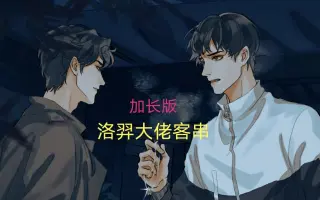 才能玉 搜索结果 哔哩哔哩 Bilibili