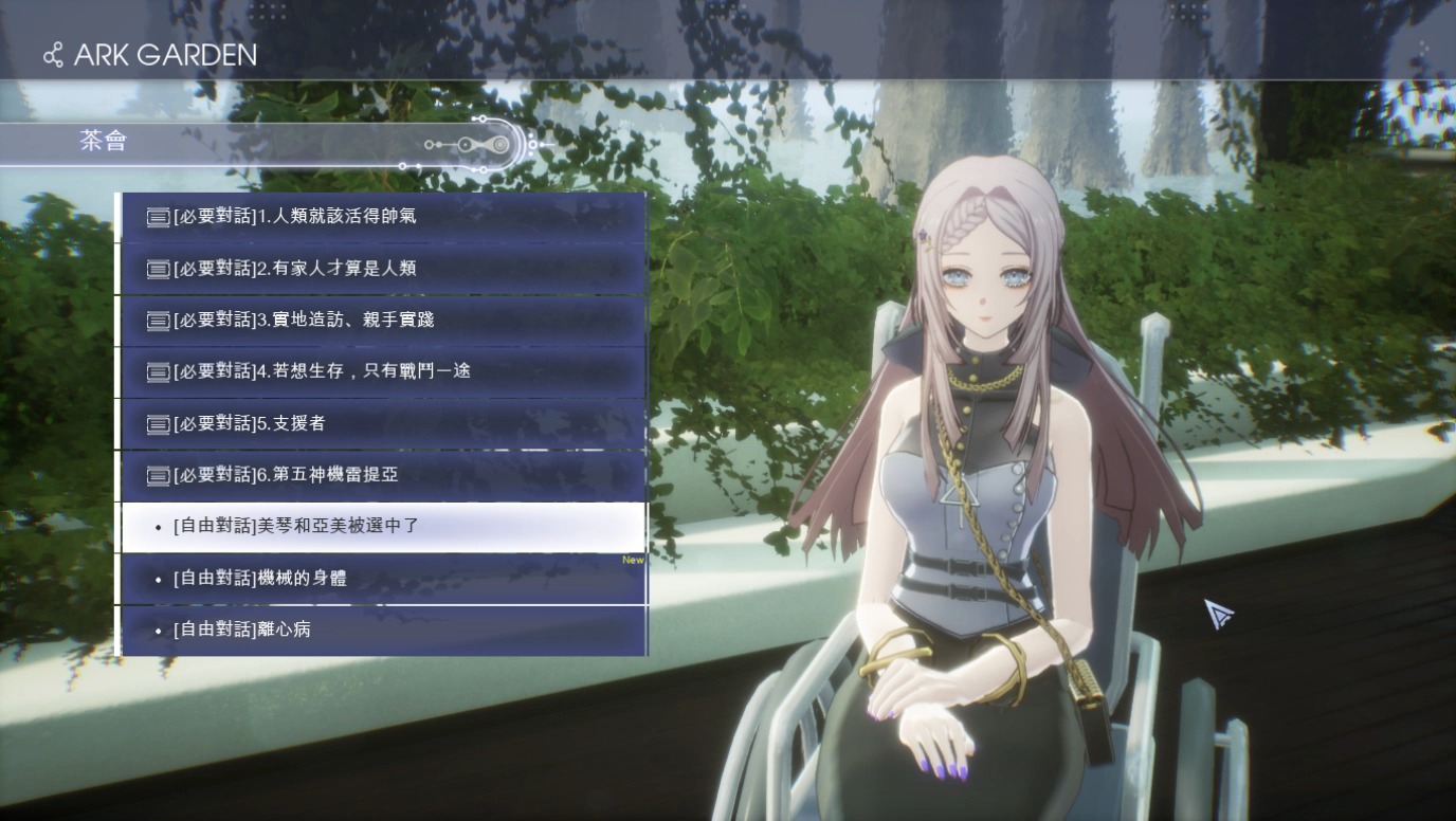 这游戏调个中文也醉了(初玩实况)二次元3d美少女日系动作act游戏【键