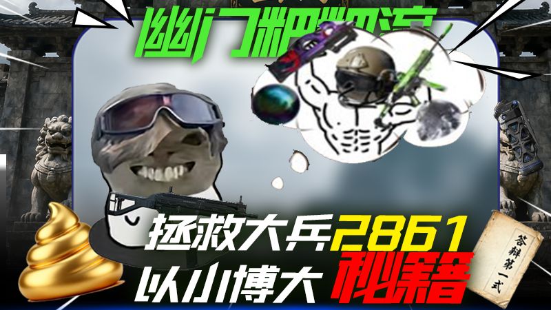 老六女医化身核电站塔吊王夺舍流疯狂得吃