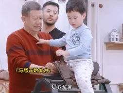 Descargar video: 爸爸听不懂松子的高情商发言，松子却能听懂爸爸的阴阳怪气