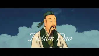 Download Video: 【庄周】Fiction Dao