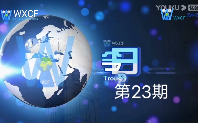 [图]WXCF今日槽点24、论@快乐小课堂 的迷惑行为