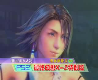 What can I do for you(幸田未来FFX2)哔哩哔哩bilibili