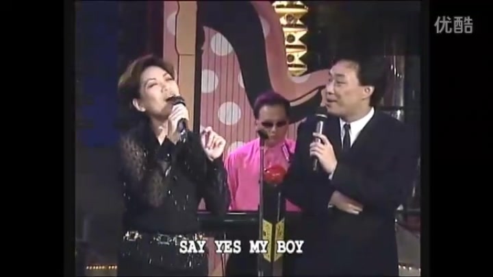 [图]费玉清合唱专辑十一蔡琴say yes my boy+smoke gets in your eyes+周华健why+萧敬腾nygirl+张智成sofaraway