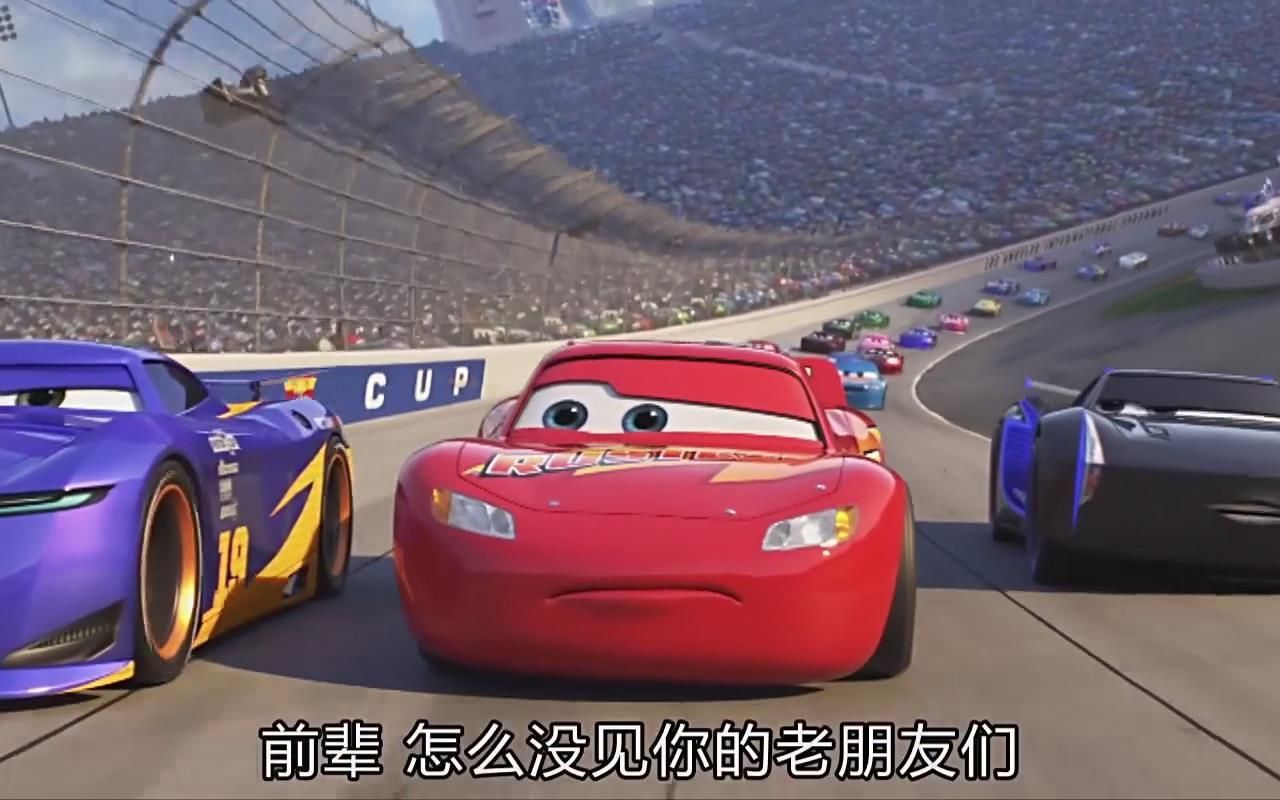 《赛车总动员4:末路逃亡》首曝预告(2024.05上映)闪电麦昆速度震撼!