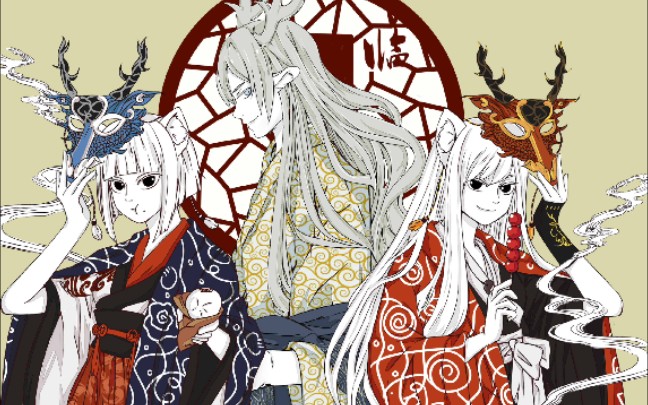 非人哉九月烈烈龙