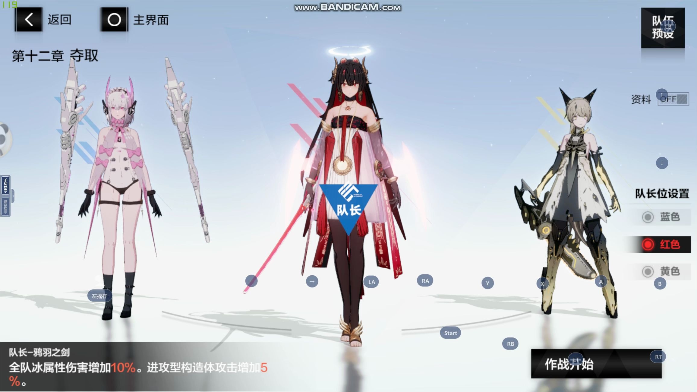 战双帕弥什剧情试玩露西亚鸦羽战加百列有伤