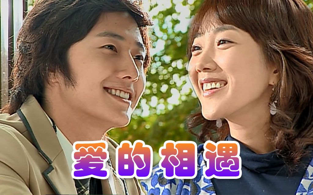 允浩x敏静老师李允浩没有迟到1080p自制字幕