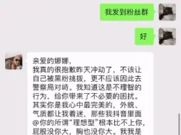 Télécharger la video: 误会解除！诺神重新与娜娜坠入爱河