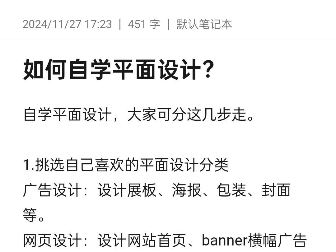 如何自学平面设计?哔哩哔哩bilibili