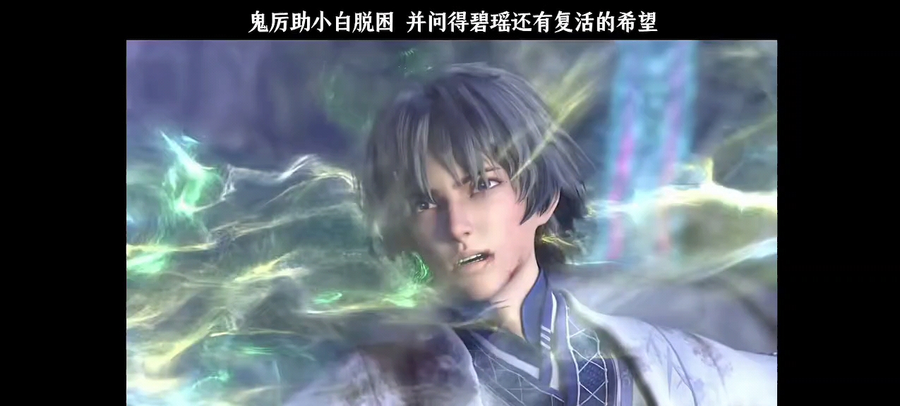 小白登场了,不过感觉配音差点儿意思!你们觉得怎么样?