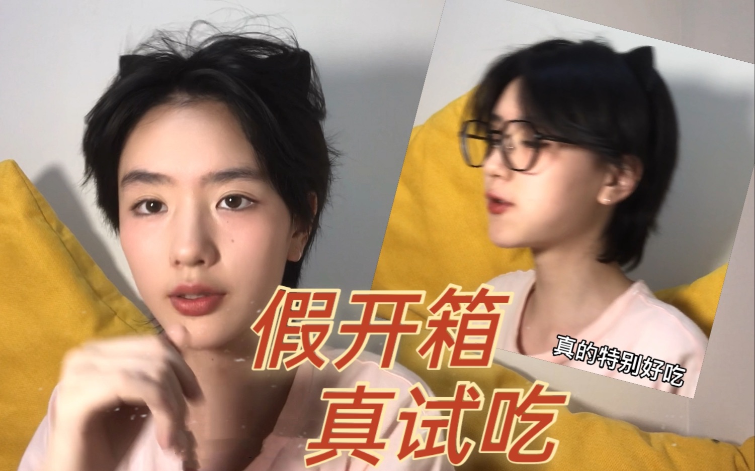 活动作品晏老师的开箱日常向算个好物分享吧高中生开箱居然这么多吃的