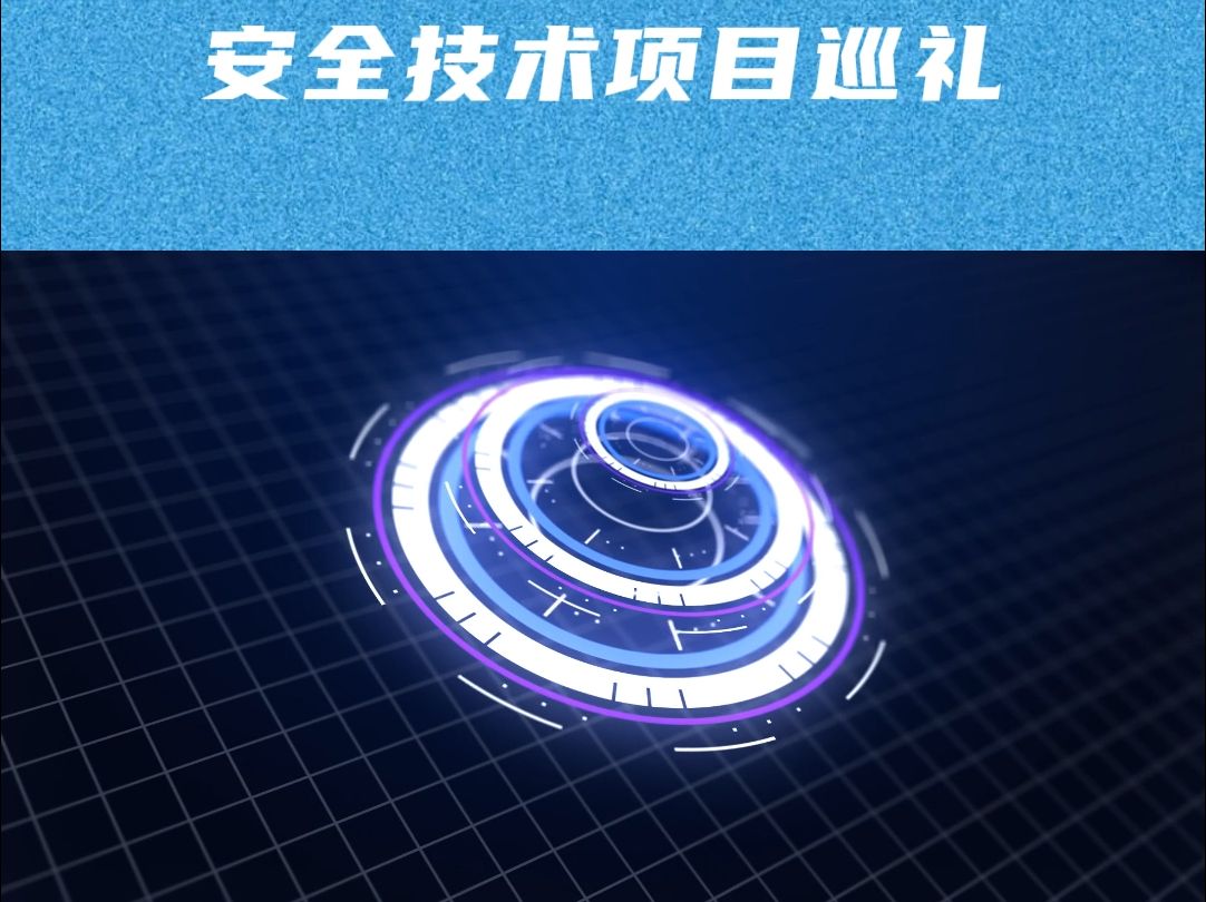 安全技术项目巡礼 为夯实电力建设工程安全管理基础,防范事故风险,北京达飞专家组对大唐中宁能源开发有限公司电力工程建设项目进行安全标准化现场咨...