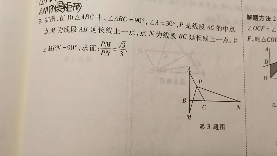 万唯日更哔哩哔哩bilibili