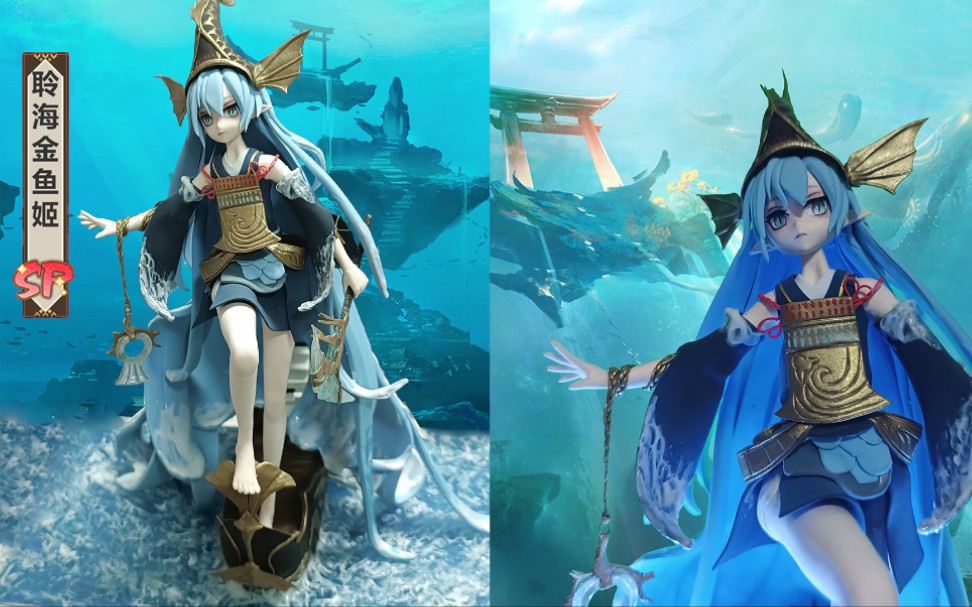 跨越时光的轮回!聆海金鱼姬手办制作!