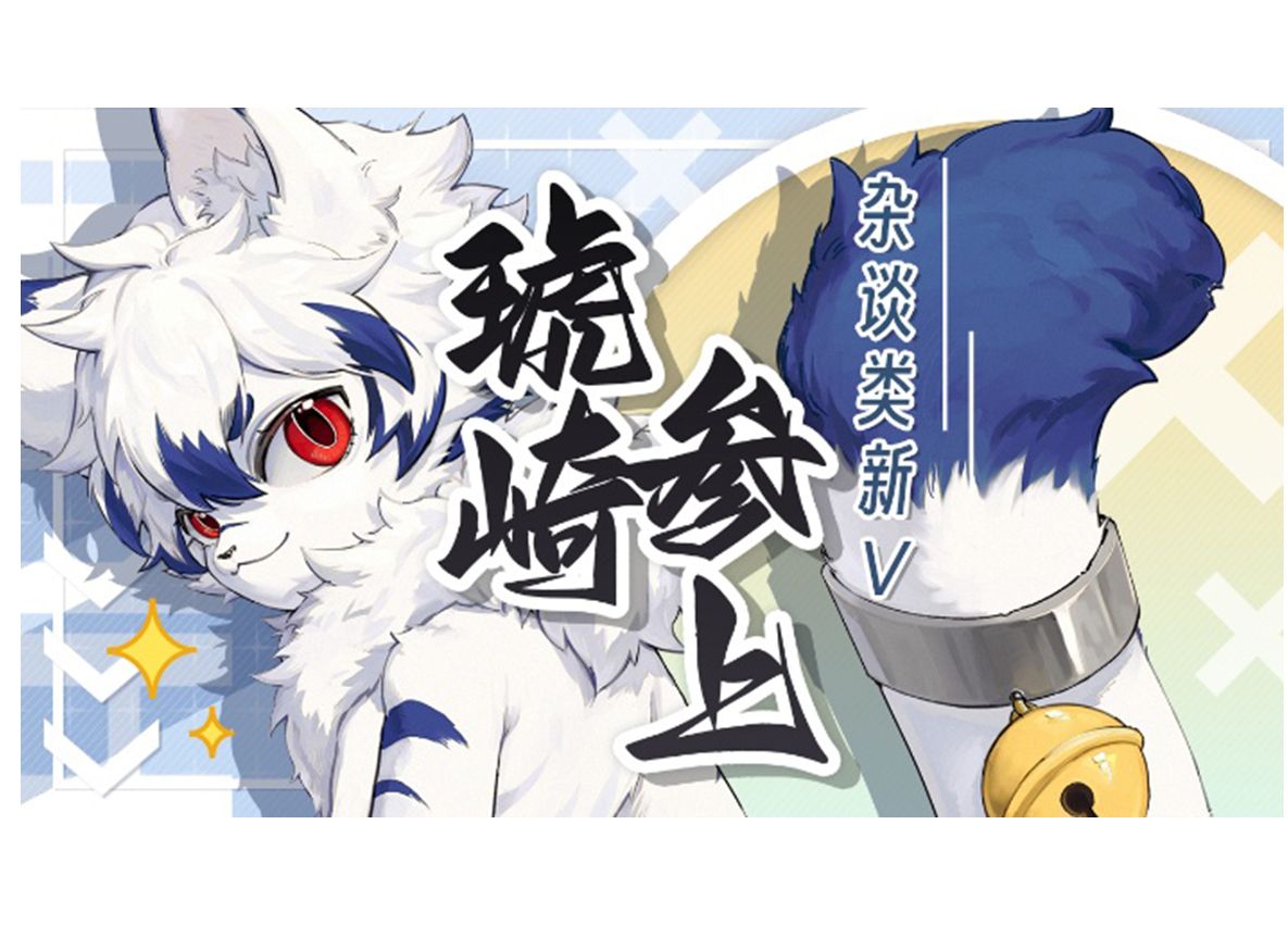 [琥崎]240319-1958-火曜日の配信