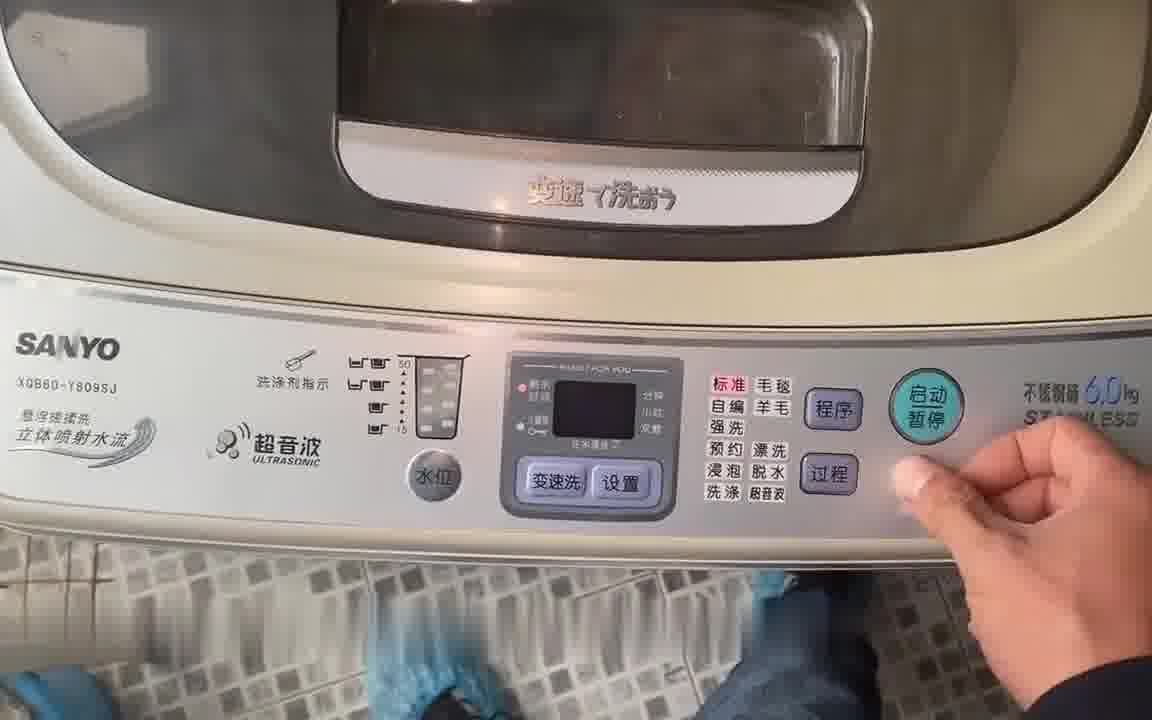 三洋diqua洗衣机说明书图片